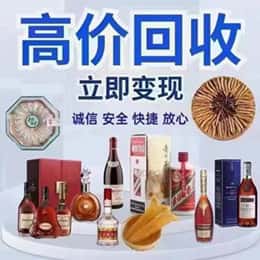 营口购物卡回收站