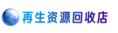 营口购物卡回收站