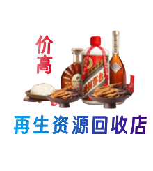 营口购物卡回收站