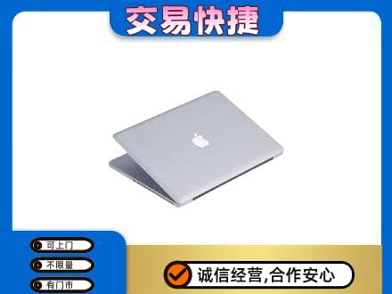 营口家电回收苹果电脑.jpg