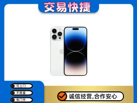 营口家电回收苹果手机.jpg