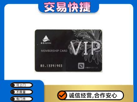 营口回收银座卡