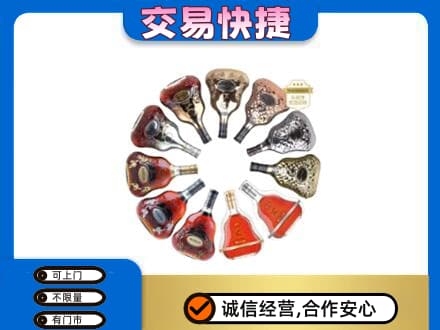 营口洋酒回收XO.jpg