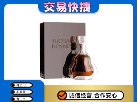 营口回收李察