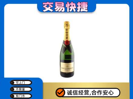 营口回收名仕