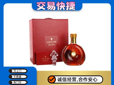 营口回收李察礼盒