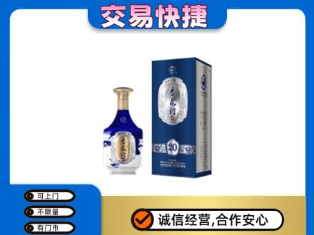 营口名酒回收杏花村.jpg