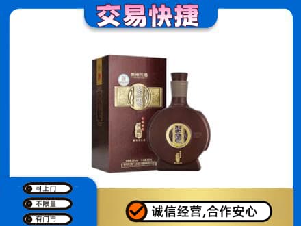 营口名酒回收习酒.jpg