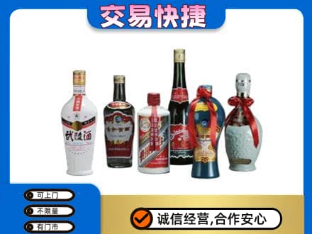 营口名酒回收武陵酒.jpg