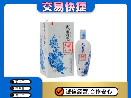 营口名酒回收老白干大青花.jpg