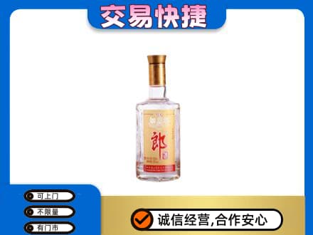 营口名酒回收郎酒.jpg