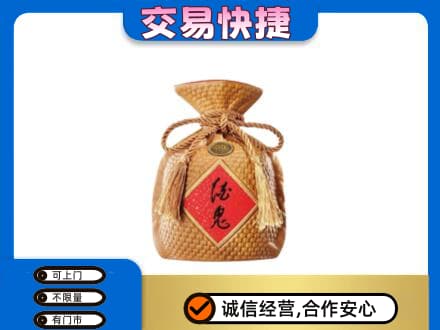 营口名酒回收酒鬼酒.jpg