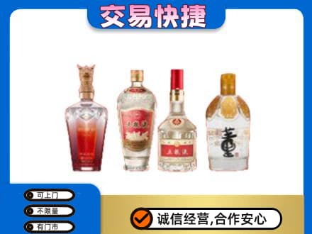 营口名酒回收酒.jpg