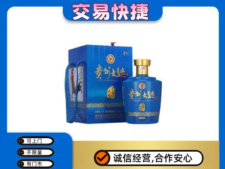营口名酒回收贵州大曲.jpg