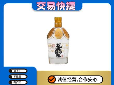 营口名酒回收董酒.jpg