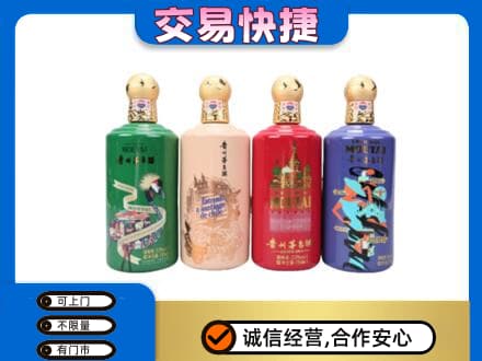 营口茅台回收走出四国.jpg