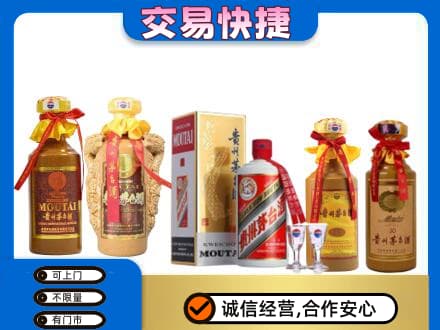 营口茅台酒回收年份茅台.jpg