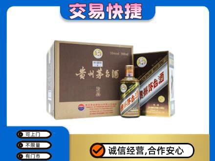 营口茅台回收彩釉珍品.jpg